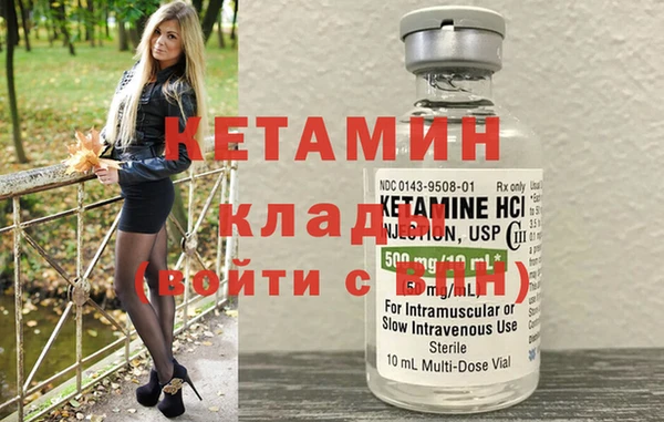 COCAINE Ельня