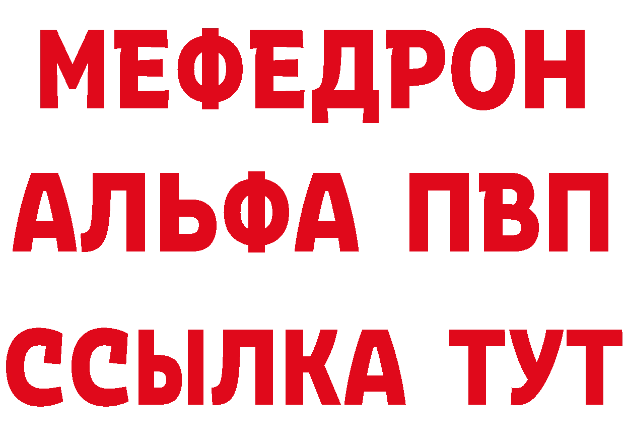 ТГК вейп как войти сайты даркнета MEGA Кумертау